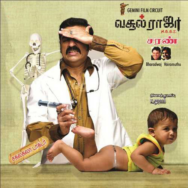 Vasool Raja MBBS (Original Motion Picture Soundtrack)