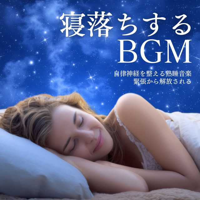 Falling Asleep Music - Deep Sleep Sounds to Balance Autonomic Nervous System, Release Tension cover art