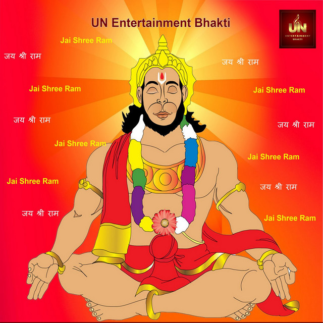 Обкладинка: Jai Shri Ram — Harinder Sohal