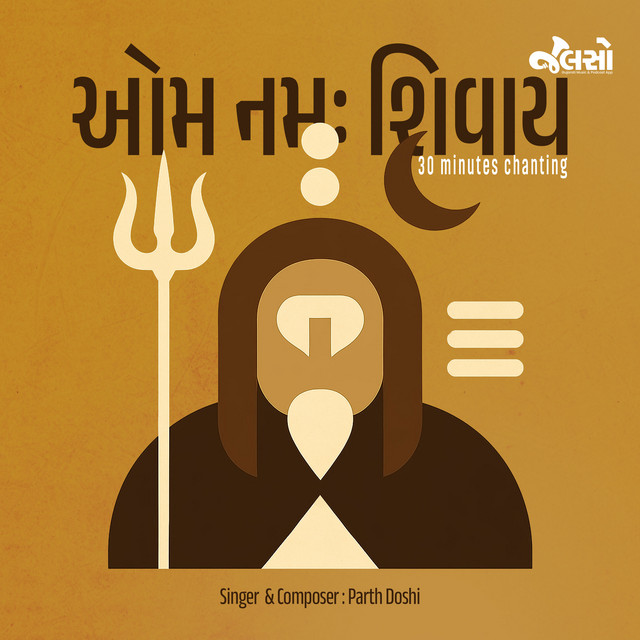 Обкладинка: Om Namah Shivay — Parth Doshi