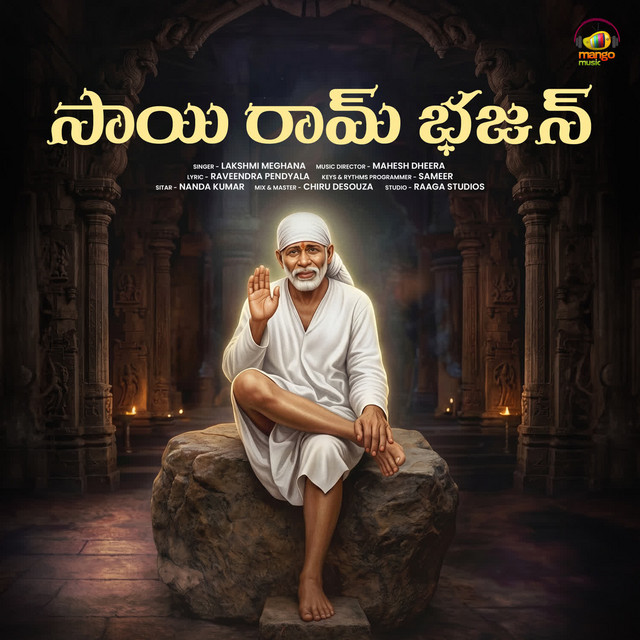 Sai Ram Bhajan