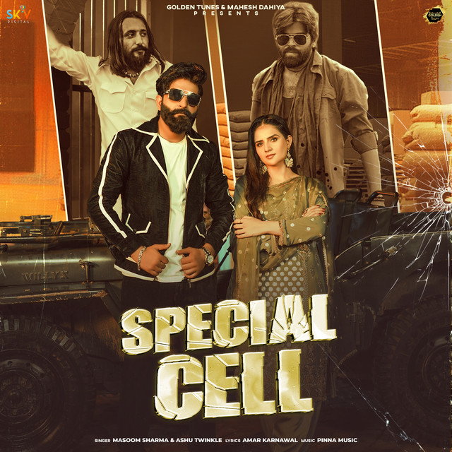 Special Cell cover art