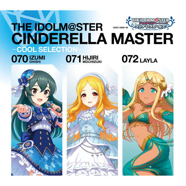 大石泉 (CV: 大木咲絵子) | Spotify