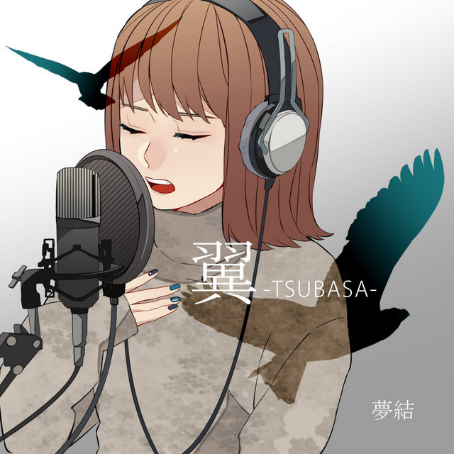 TSUBASA cover art