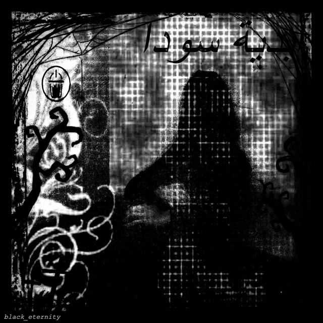 black_eternity