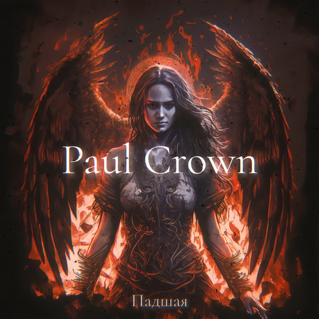 Paul Crown
