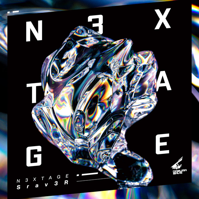 N3XTAGE cover art