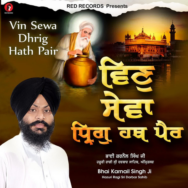 Обкладинка Traditional — Vin Sewa Dhrig Hath Pair