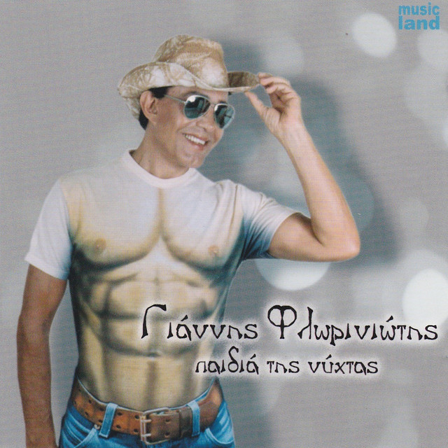 Pedia tis nihtas cover art