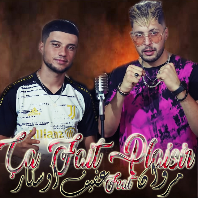 Ça Fait Plaisir album image