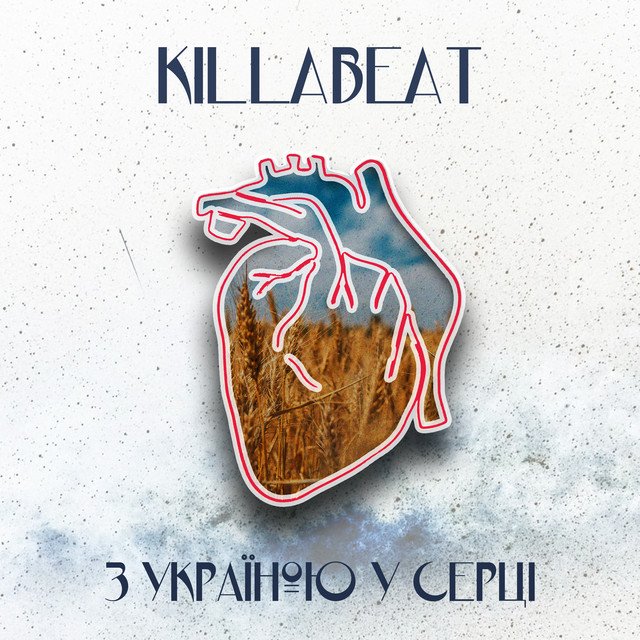 Cover art: З Україною у серці — KILLABEAT