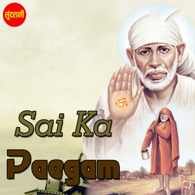 Sai Ka Paegam cover art
