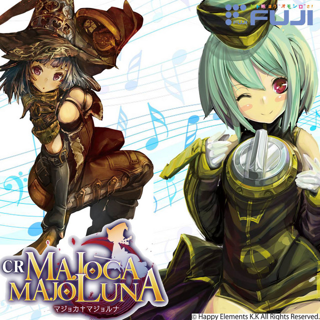 マジョカマジョルナ 公式ビジュアルブックvol.2 CRマジョカ†マジョルナ オリジナルサウンドトラック - Album by