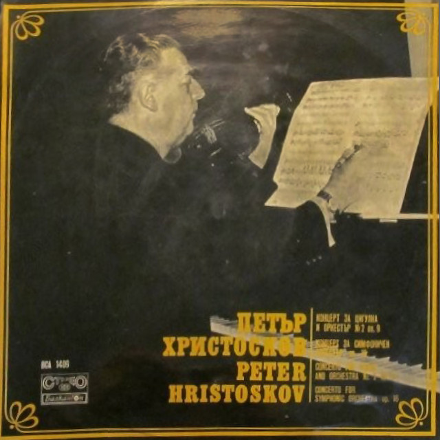 Concerto for Symphonic Orchestra, Op. 16: I Moderato cover art