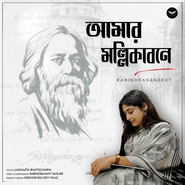 Lagnajita Bhattacharya