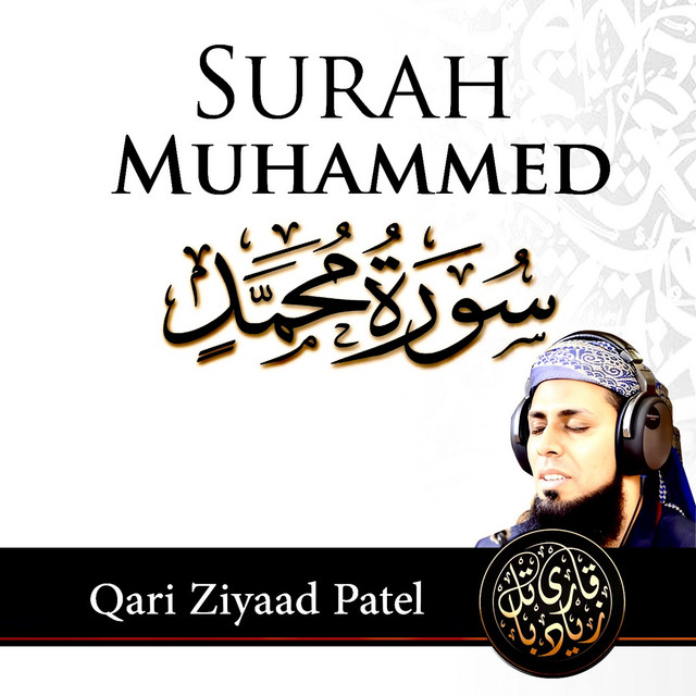 Surah Muhammad album image