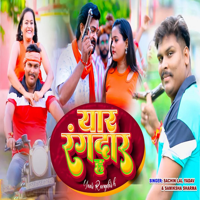 Yaar Rangdar H
