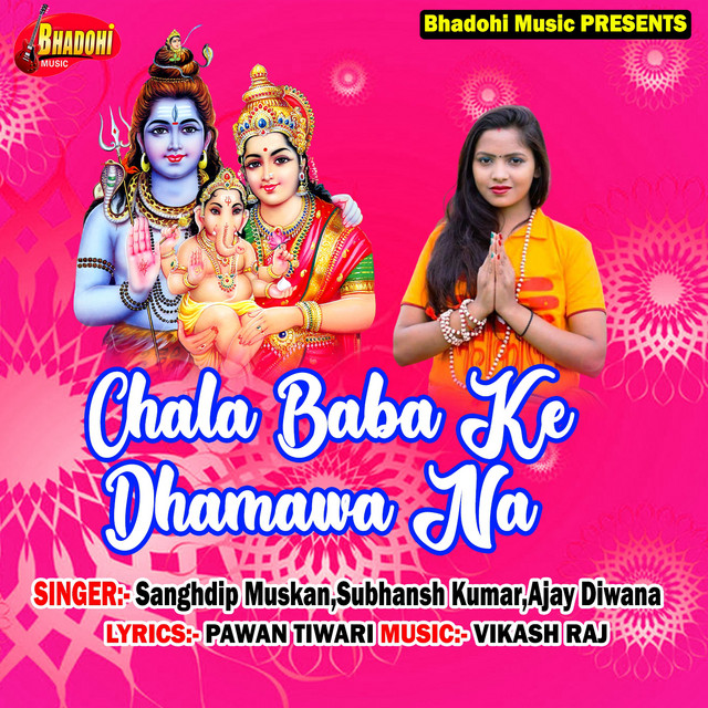 Chala Baba Ke Dhamawa Na cover art