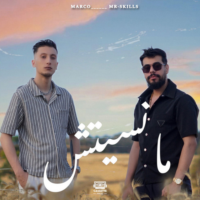 MarCo & Mr-SKiLLS - Mansitech