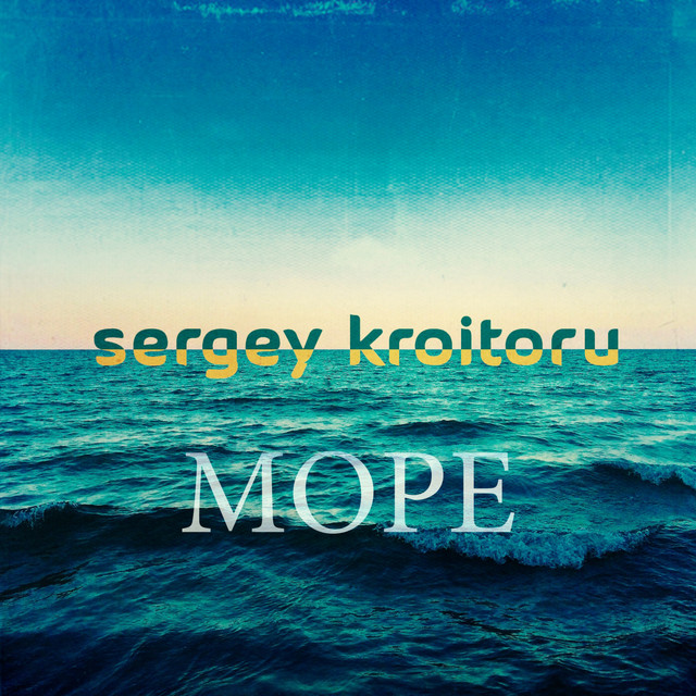 Обкладинка: Море — Sergey Kroitoru