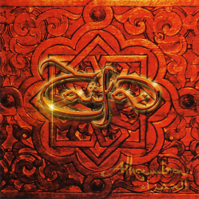 Alhambra cover