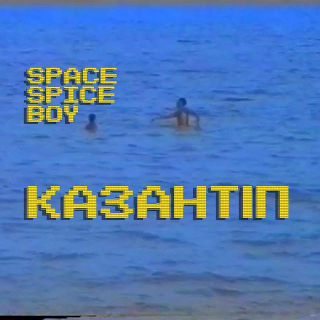Обкладинка: Казантіп — Space Spice Boy