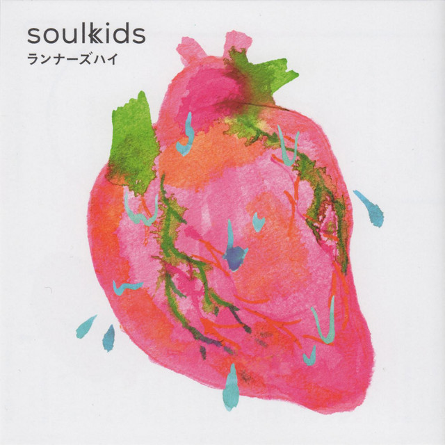 soulkids