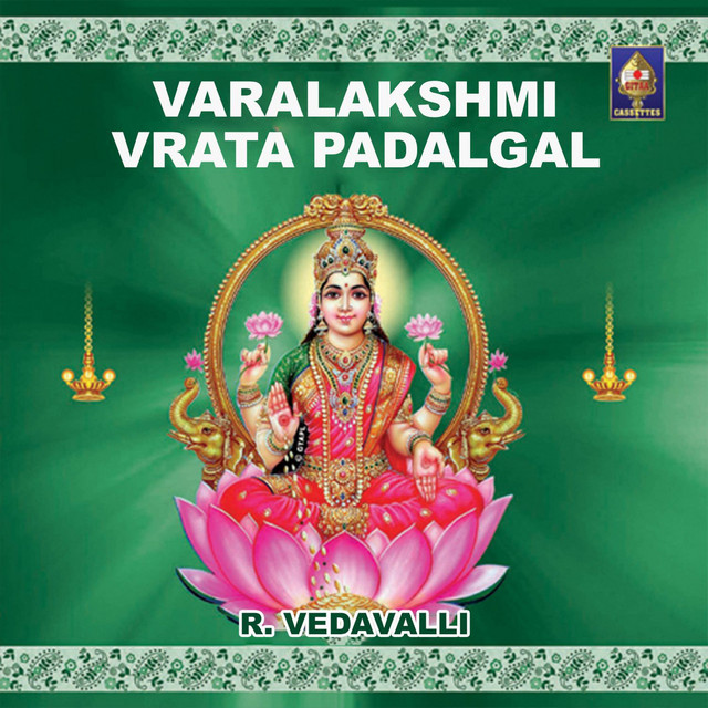 Mangalam Jaya Mangalam cover art