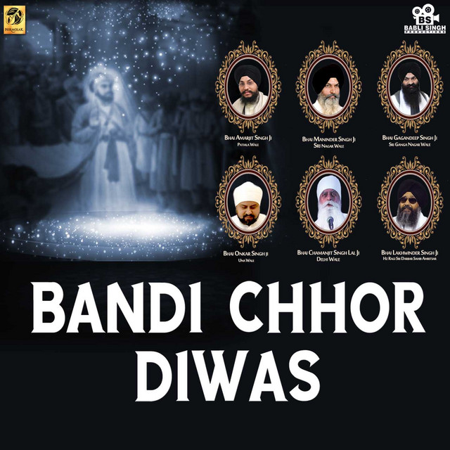 Mere Sahiba
