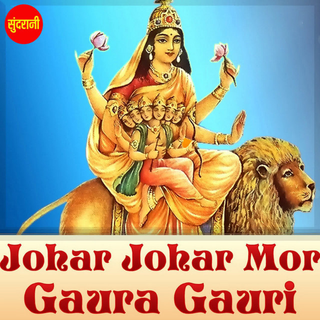 Johar Johar Mor Gaura Gauri cover art