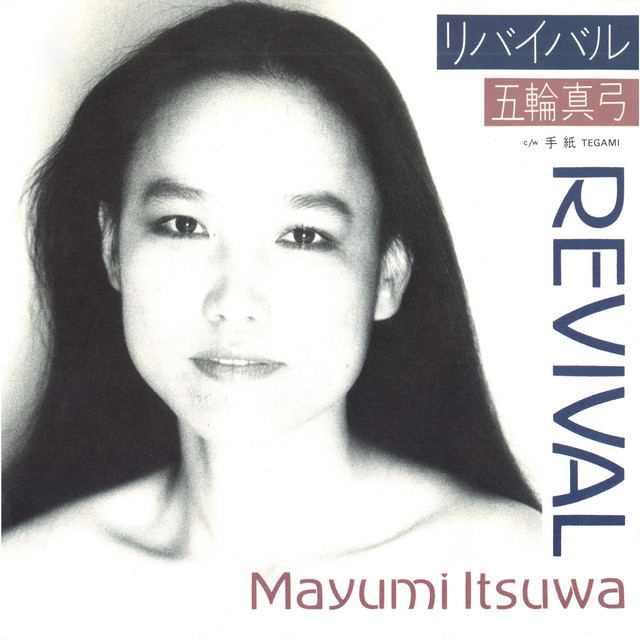 Mayumi Itsuwa - Songs, Events and Music Stats | Viberate.com
