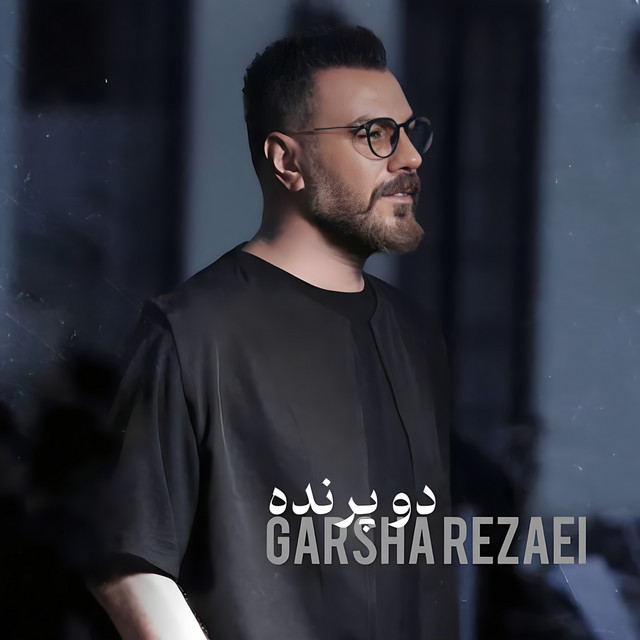 Cover of Do Parandeh