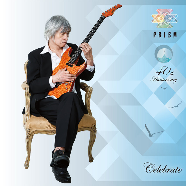 Celebrate cover art