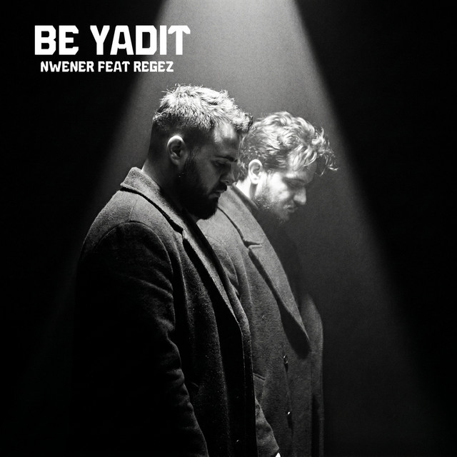 Be Yadit album image