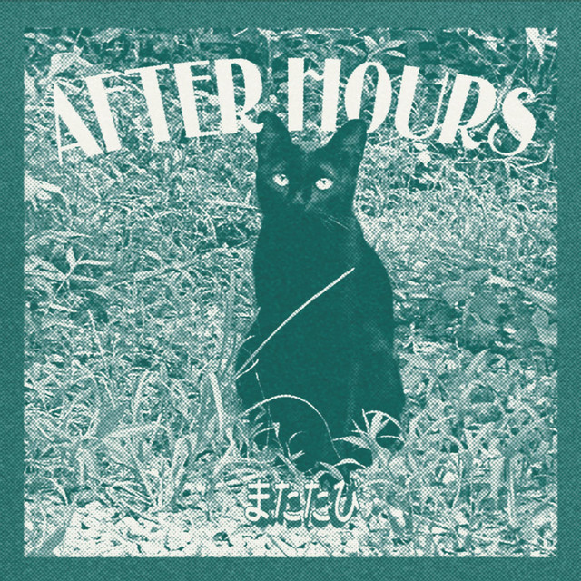 AFTER HOURS cover art