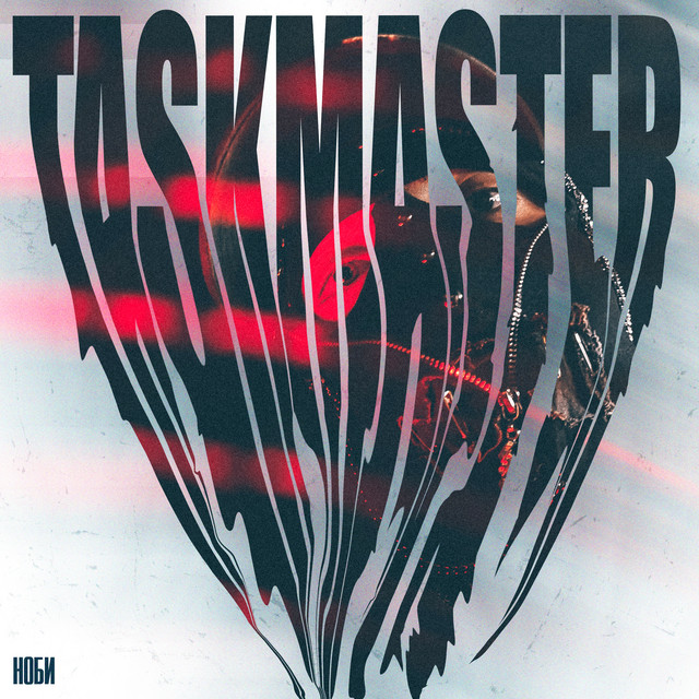TASKMASTER cover art