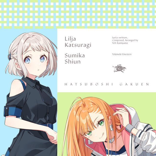 Tokimeki Emotion album cover