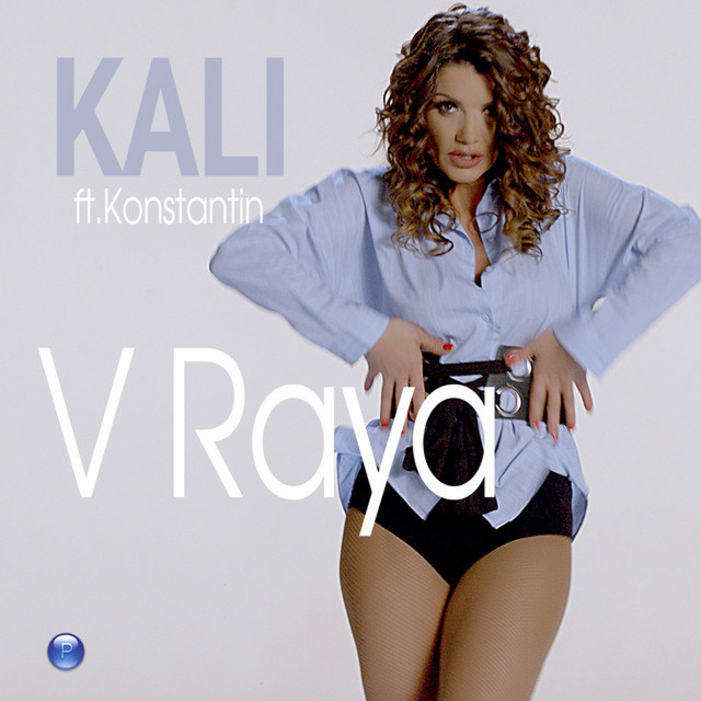 V raya cover art