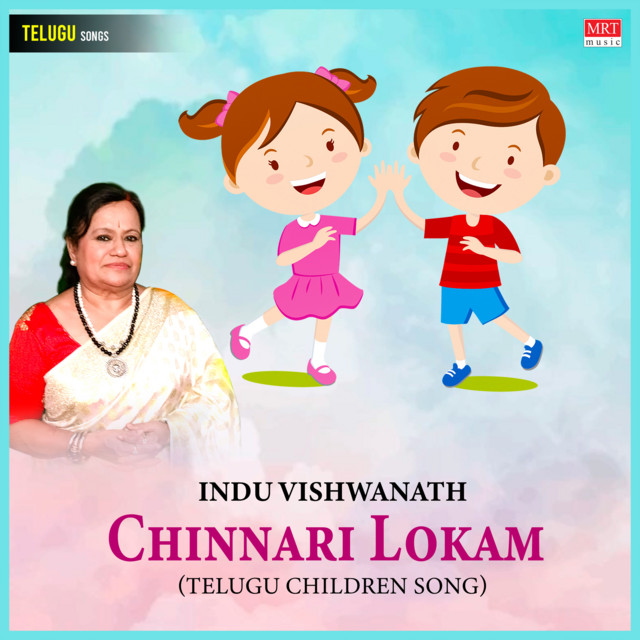 Chinnari Lokam cover art