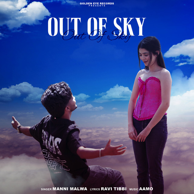 Out of Sky