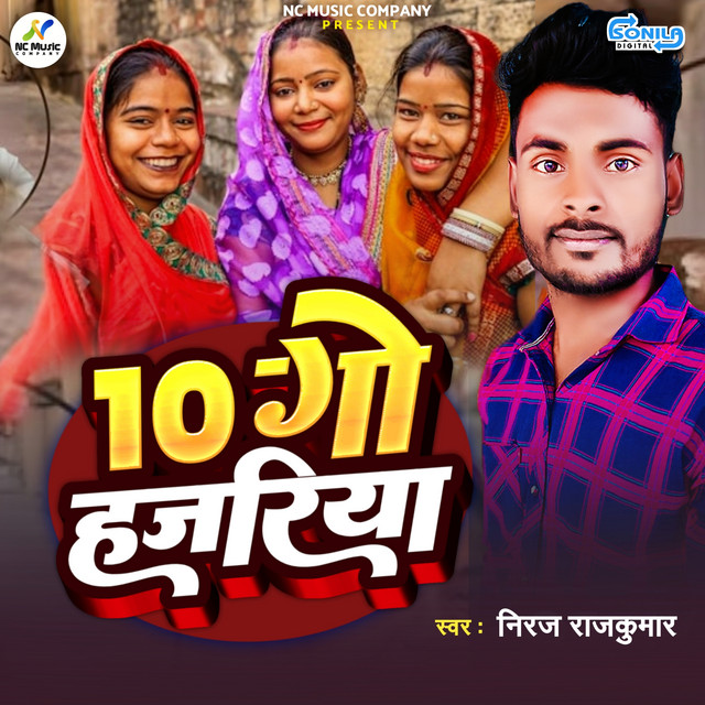 10 Go Hajariya