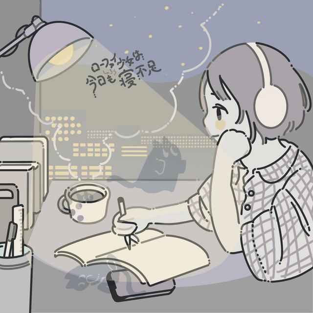 Lo-fi shojo wa kyomo nebusoku cover art