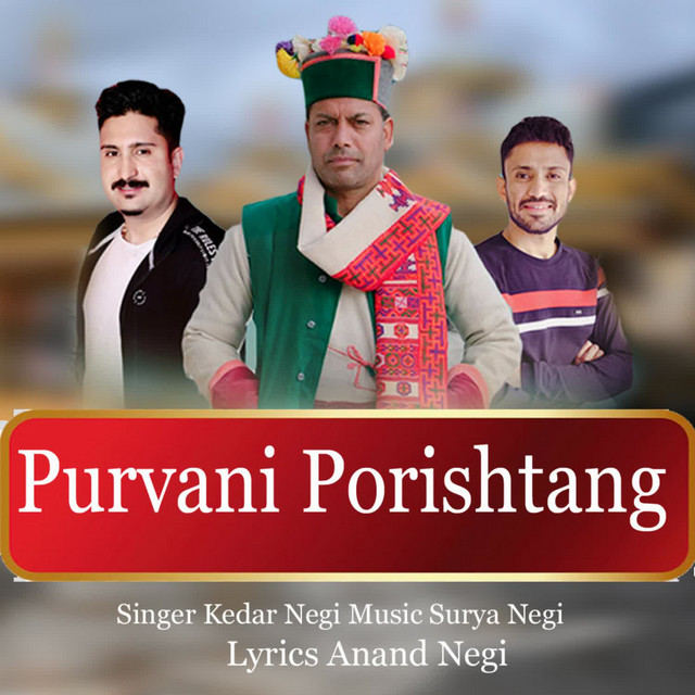 Purvani Porishtang album image