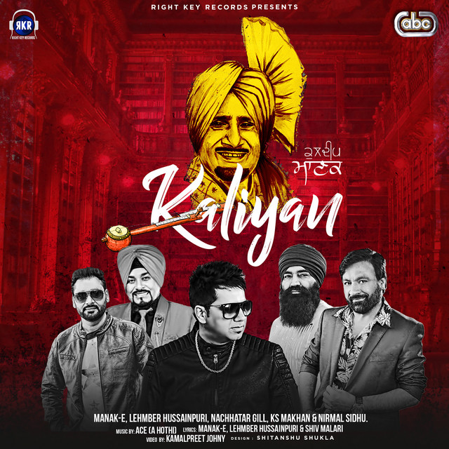 Kaliyan cover art