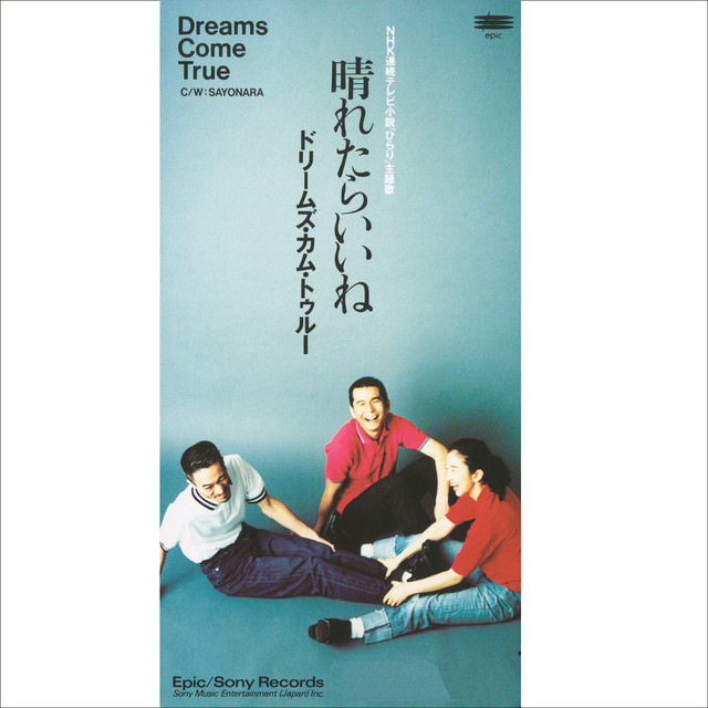 フラワー/ガーデン 晴れたらいいね！！スワッグ28〜38