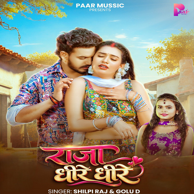 Raja Dhire Dhire album image