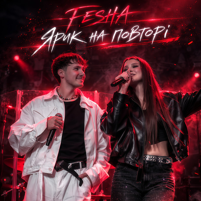 FESHA