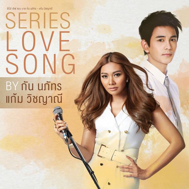 ครึ่งใจ