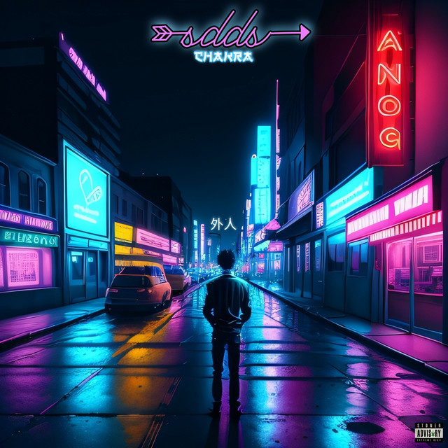 Sdds cover art