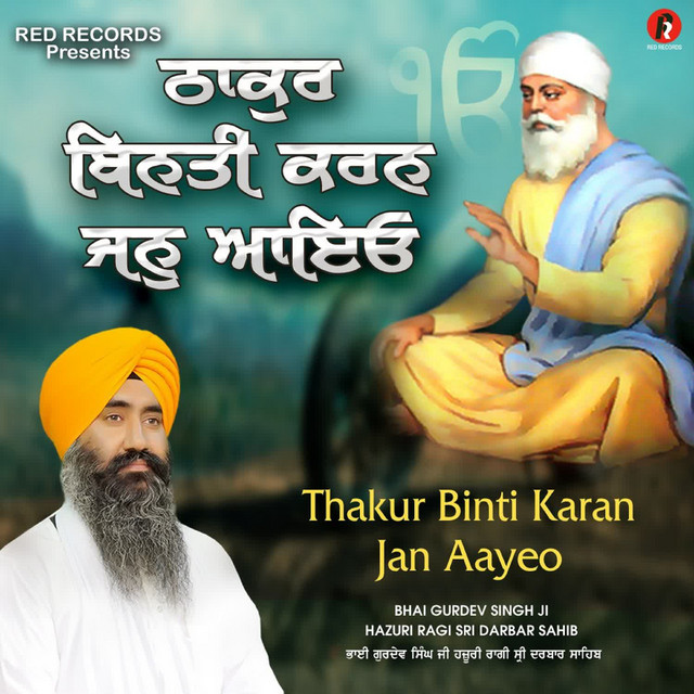 Обкладинка Traditional — Thakur Binti Karan Jan Aayeo